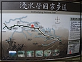 2015-03-02 09-40-49大漢林道23.5K停車處整裝.JPG